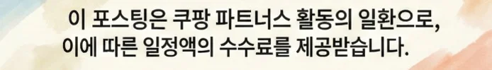 공정위 문구